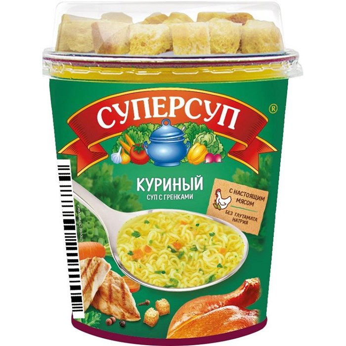 Суп Суперсуп Куриный+гренки 40г 12шт/уп 1817224 - фото 868740