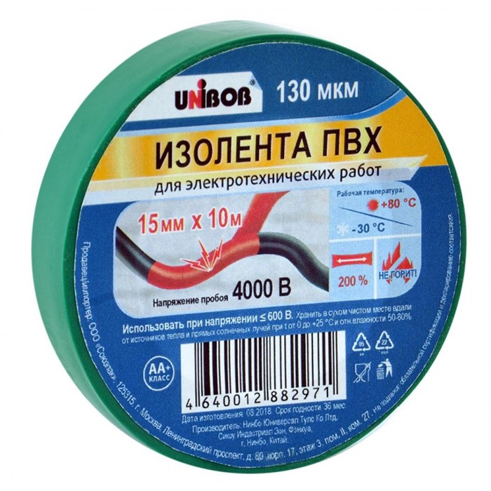 Изолента UNIBOB 15мм х 10 м, зеленая, 130 мкн - фото 910442