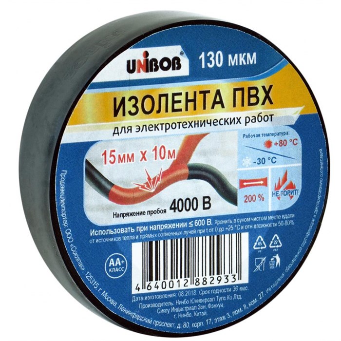 Изолента UNIBOB 15мм х 10 м, черная, 130 мкн - фото 910448