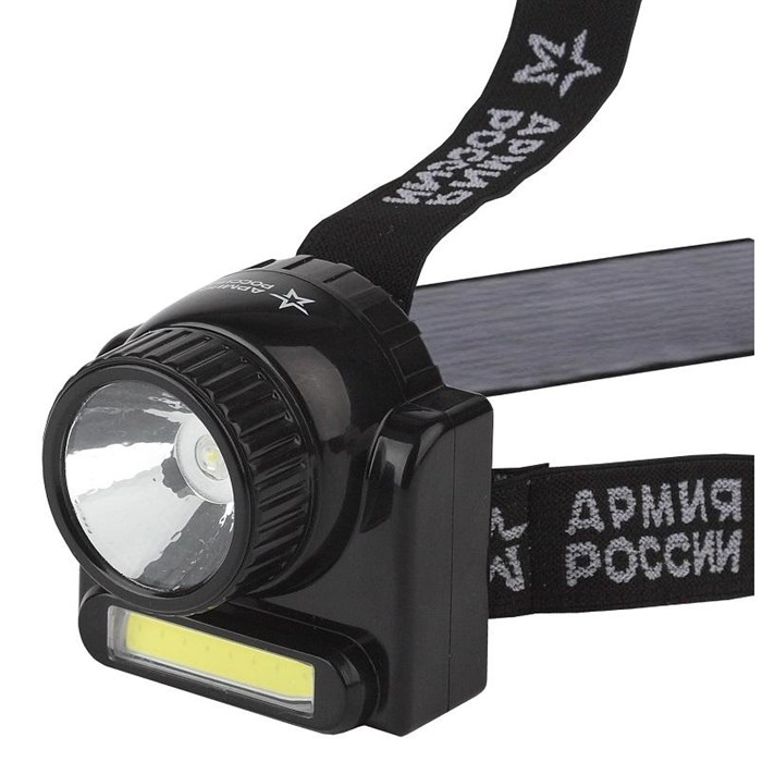 Фонарь налобный АРМИЯ РОССИИ GA-501 Гранит(3Вт COB+3Вт LED,аккум)(Б0030185) 1168830 - фото 911121