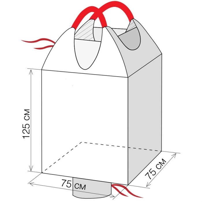 Биг Бэг 2-х стропный, 75x75x125 см., верх-юбка, дно клапан - фото 919332