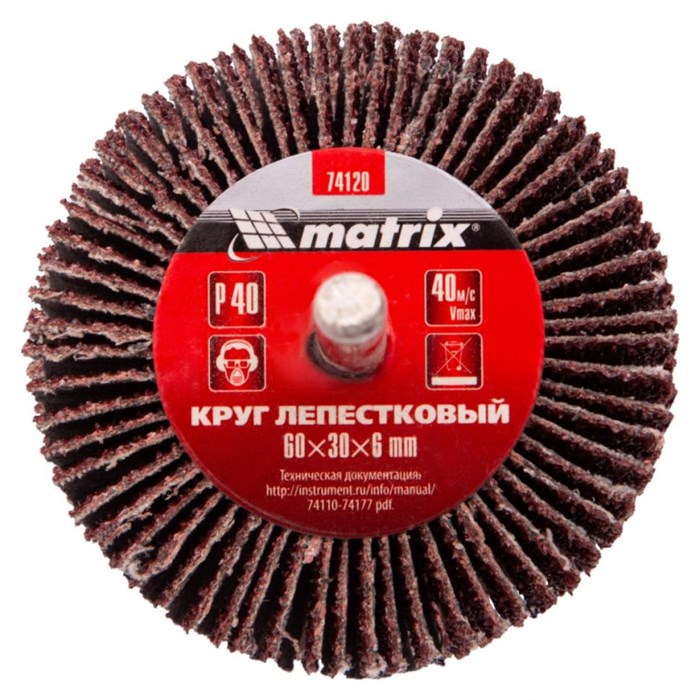 Круг лепестковый MATRIX для дрели d60х30х6мм, P40 (74120) 1530551 - фото 921820