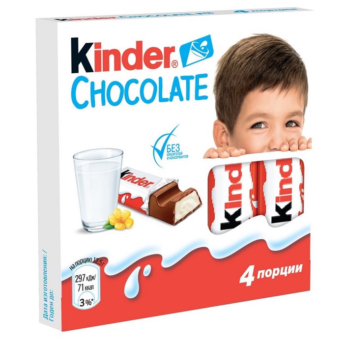 Шоколад Kinder с мол.начинкой, 50г 765116 - фото 924002