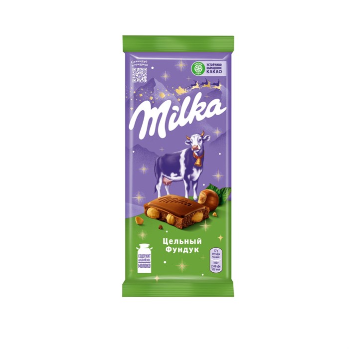 Шоколад молочный Milka с цельным фундуком, 85г 1348329 - фото 924872