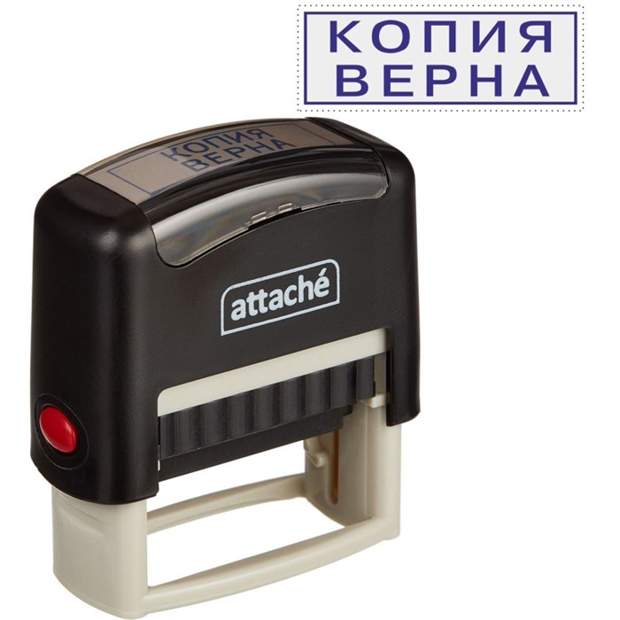 Штамп стандартный Attache КОПИЯ ВЕРНА 38х14 9011-T 1348213 - фото 931433