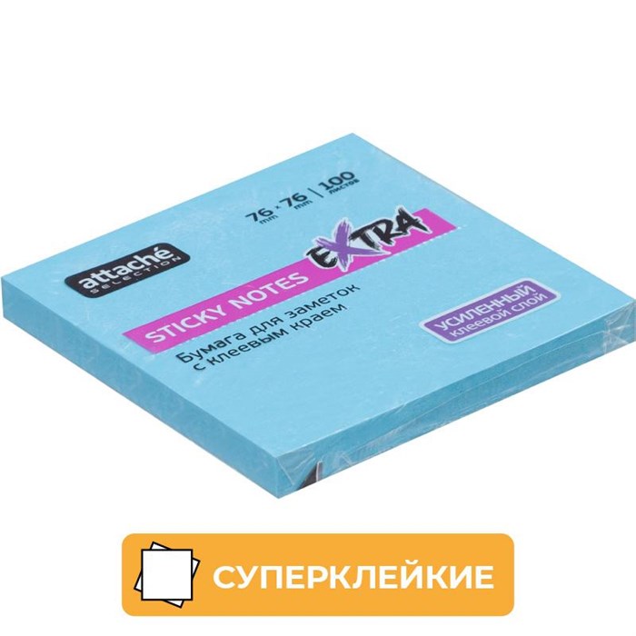 Стикеры Attache Selection Extra с клеев. краем 76х76, неон, голубой 100л 1612912 - фото 931790