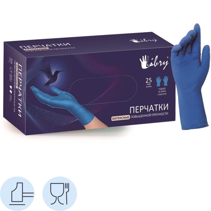 Перчатки однораз. латекс.Libry,н/с,н/о,High Risk(арт.KHR002),(M)25пар/уп,ПС 1550457 - фото 938160