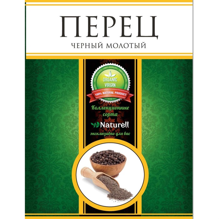 Перец Naturell черный молотый, 20гх40шт/уп 1710027 - фото 938835