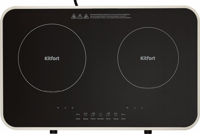 Плита Индукционная Kitfort КТ-136 - фото 93954