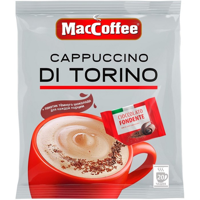 Кофе порционный MacCoffee Cappuccino di Torino, 20 пак.по 25,5г.с шоколадом 972250 - фото 941116