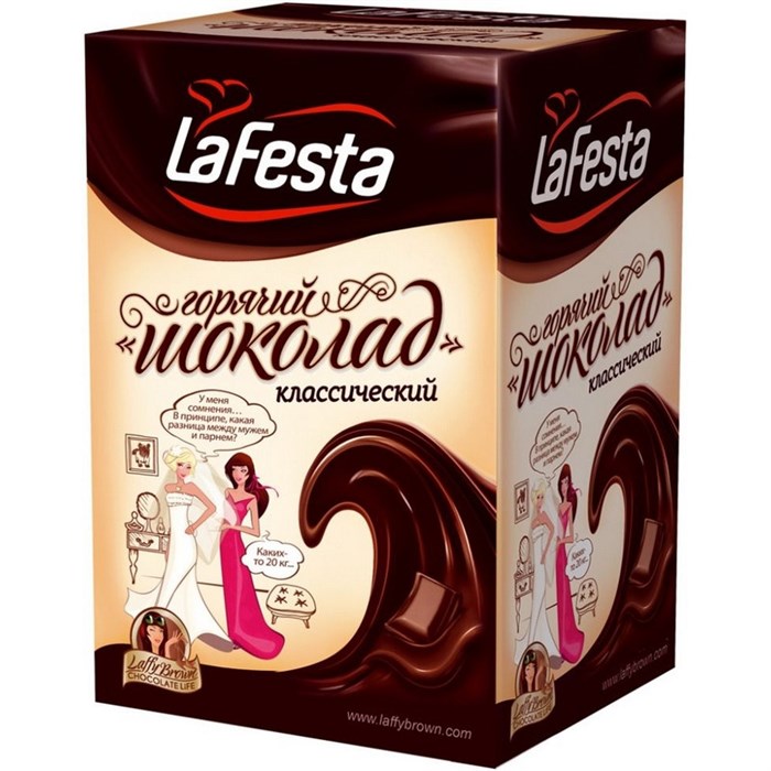 Горячий шоколад La Festa классический, 10штx22г - фото 941231