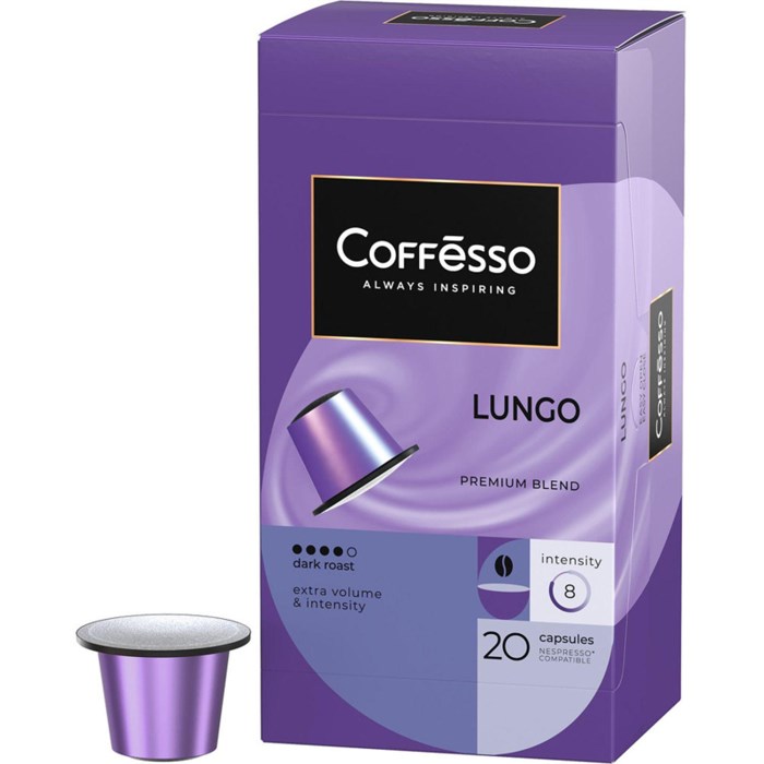 Кофе в капсулах Coffesso Lungo blend, 20шт 101478 1432570 - фото 942091