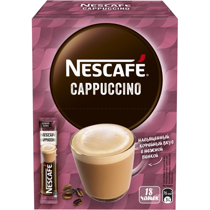Кофе Nescafe Cappuccino раств., шоу-бокс, 18гх18шт/уп - фото 942636
