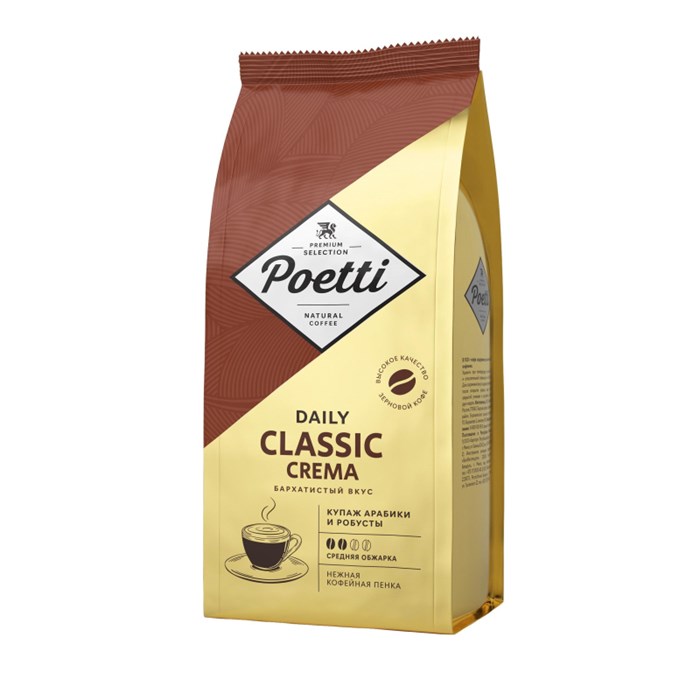 Кофе Poetti Daily Classic Crema в зернах, 1кг - фото 942758
