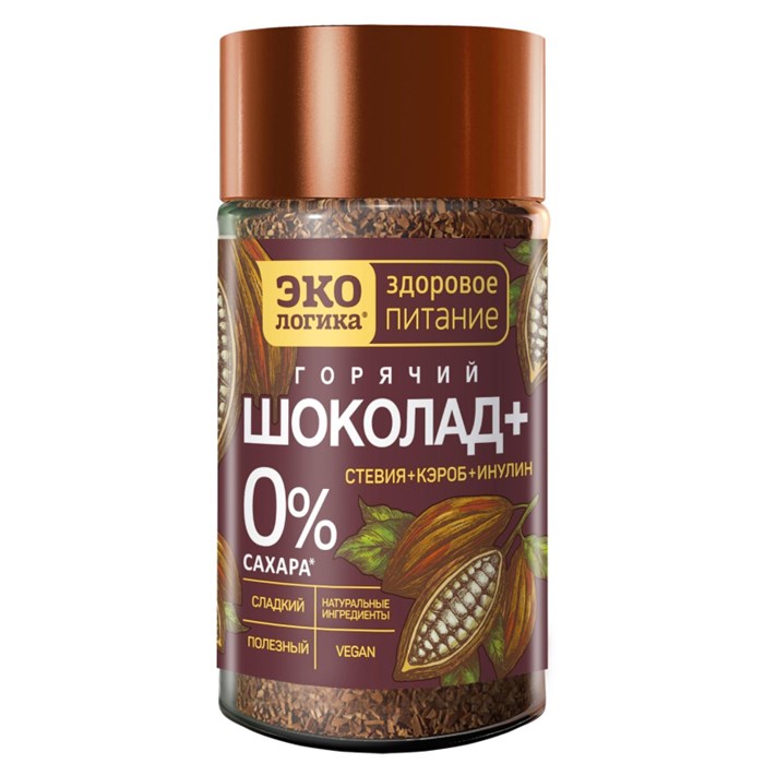 Горячий шоколад ЭКОлогика со стевией, кэробом и инулином 125 г, стекло - фото 943316