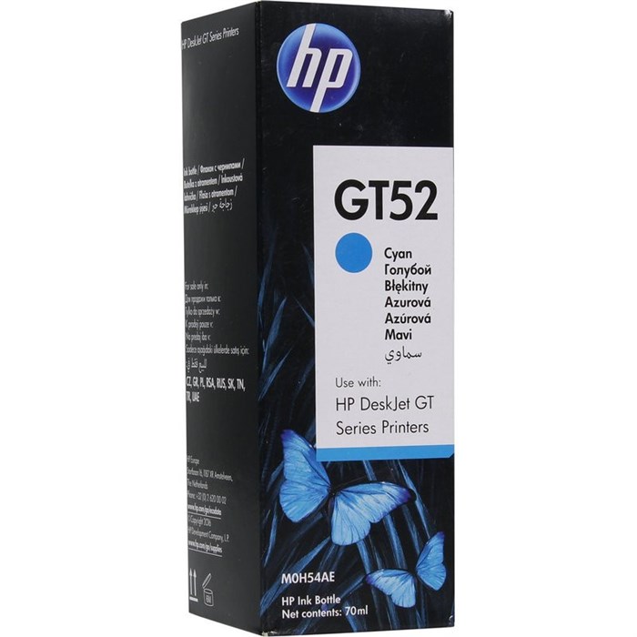 Чернила HP GT52 M0H54AA/M0H54AE гол. для DJ GT 5810/5820 658867 - фото 944393