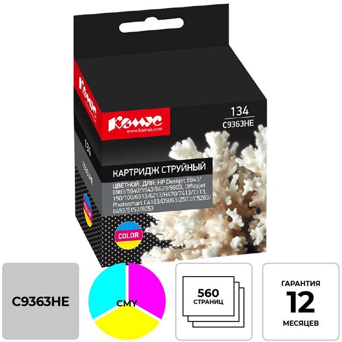 Картридж струйный Комус 134 C9363HE цв. для HP Deskjet460c/cb/wbt 865579 - фото 944854