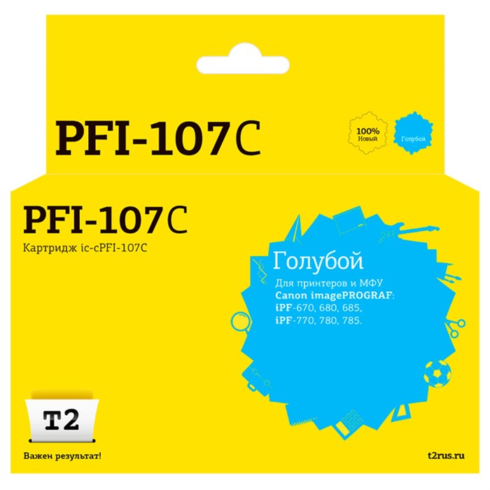 Картридж струйный T2 PFI-107C (IC-CPFI-107C) гол.для Canon iPF-670/770/780 1663401 - фото 945422