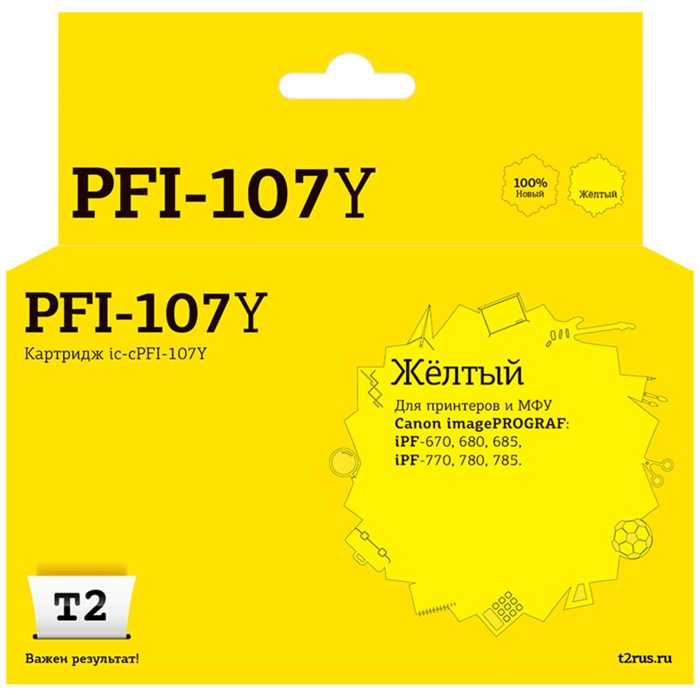 Картридж струйный T2 PFI-107Y (IC-CPFI-107Y) жел. для Canon iPF-670/770/780 1663404 - фото 945423