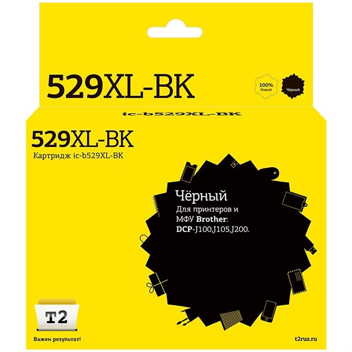 Картридж струйный T2 LC-529BK XL (IC-B529XL-BK) чер. для Brother DCP-J100 1663413 - фото 945438