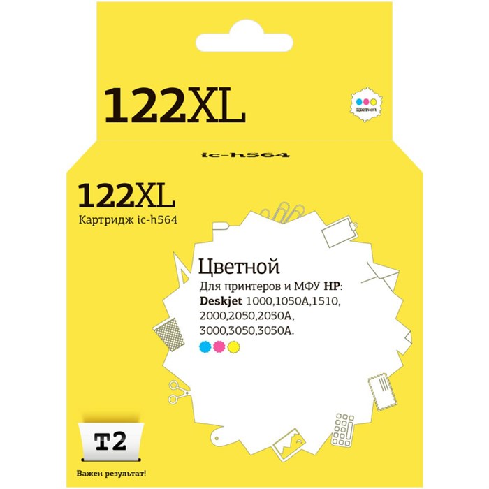 Картридж струйный T2 №122XL CH564HE (IC-H564) цв. для HP Deskjet 1000/1510 1663426 - фото 945443