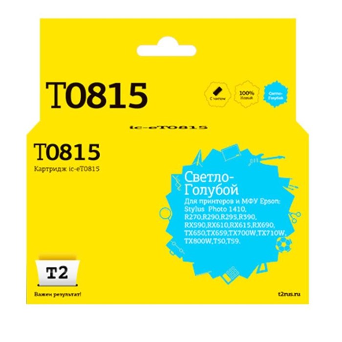 Картридж струйный T2 T0815 (IC-ET0815) св.-гол. для Epson R270R/RX690/TX700 1713227 - фото 945680