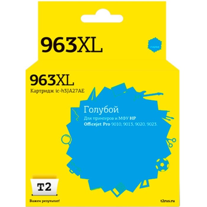 Картридж струйный T2 №963XL (IC-H3JA27AE) гол.для HP OJ 9010/9013/9020/9023 1713182 - фото 945794