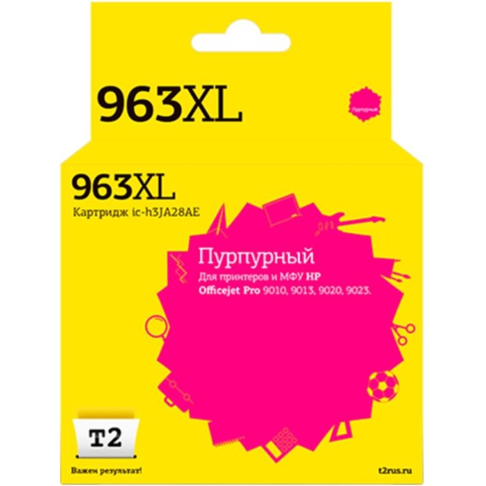 Картридж струйный T2 №963XL (IC-H3JA28AE) пур.для HP OJ 9010/9013/9020/9023 1713181 - фото 945796