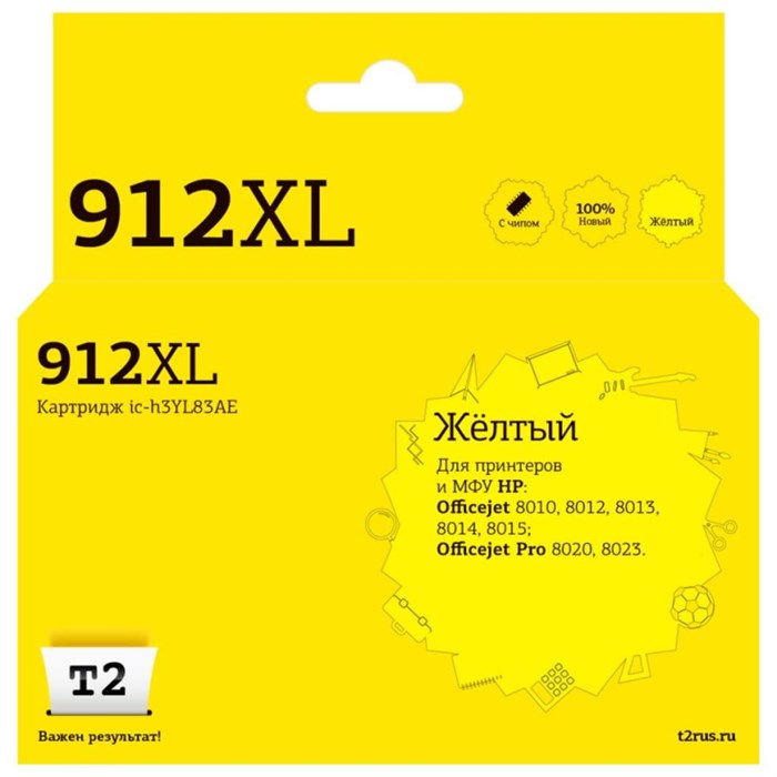 Картридж струйный T2 №912XL (IC-H3YL83AE)жел.для HP OJ 8010/8015/8020 1736000 - фото 945828