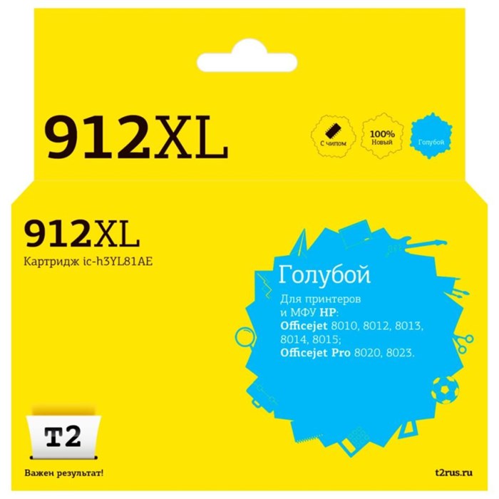 Картридж струйный T2 №912XL (IC-H3YL81AE)гол.для HP OJ 8010/8015/8020 1735998 - фото 945829