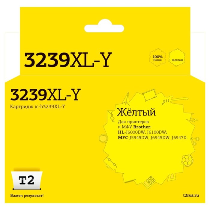 Картридж струйный T2 (IC-B3239XL-Y)жел.для Brother HL-J6000DW/MFC-J5945DW 1735996 - фото 945831