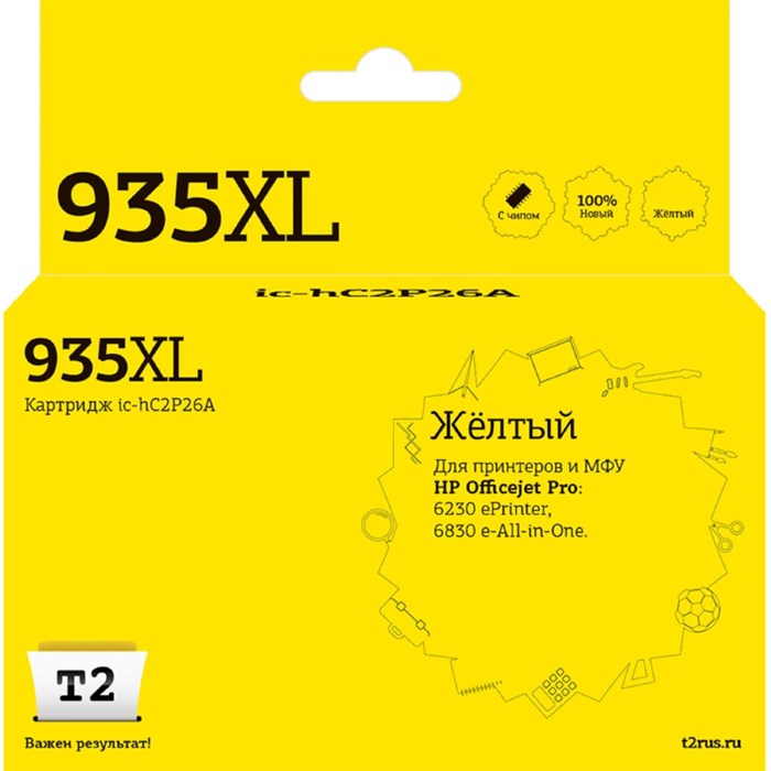 Картридж струйный T2 №935XL (IC-HC2P26A) жел.для HP Officejet Pro 6230/6830 2006486 - фото 946348