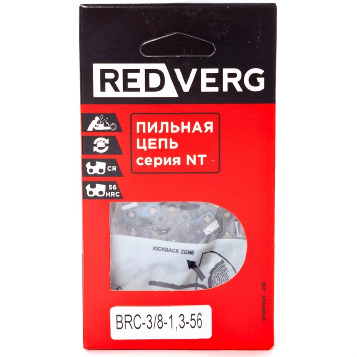 Цепь RedVerg 56зв, 3/8, 1,3 мм 1553320 - фото 947584