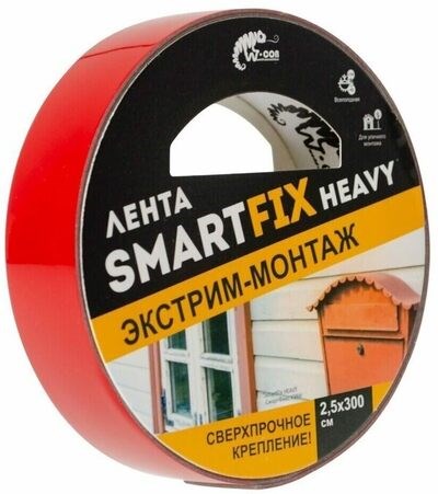 Лента всепогодная для внешнего и внутреннего монтажа W-con SmartFix HEAVY, 2,5*300см, серая XST323420 - фото 990915