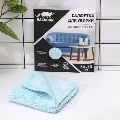 Салфетка для уборки "Нега", 30х30 см, микрофибра, картонный конверт   7609058 XST310702 - фото 991686