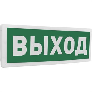 Табло Болид световой адресный С2000-ОСТ исп.01 Выход 2018467