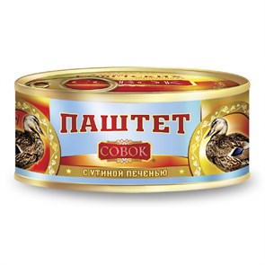 Паштет Мясные консервы Совок с утиной печенью, 130г 1511655