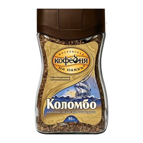 Кофе Московская кофейня на паяхъ Коломбо растворимый, ст/б, 95г 1533170