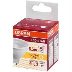 {{productViewItem.photos[photoViewList.activeNavIndex].Alt || productViewItem.photos[photoViewList.activeNavIndex].Description || 'Лампа светодиодная OSRAM LSMR1660110 6,5W/830 230V GU5.3 FS1'}}