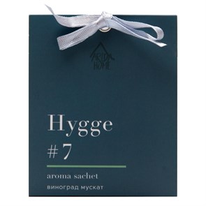 Аромасаше Hygge #7 Виноград мускат 1539016