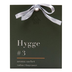 Аромасаше Hygge #3 Табак и Бергамот 1539014