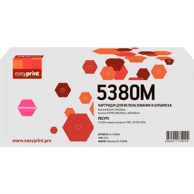 Тонер-картридж EasyPrint LK-5380M (TK-5380M) пур. для Kyocera PA4000/MA4000 2081051