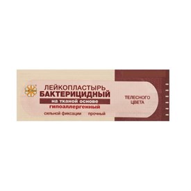 Перевяз. ср-ва Лейкопластырь бакт. 7,2х2,5см тканевый телесный 1000шт/уп 421647