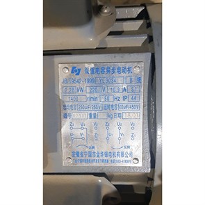 Электродвигатель YL9034 220V 2,2kW XZЦБ000001883