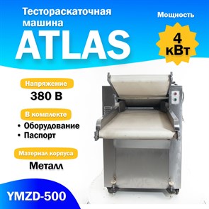 {{productViewItem.photos[photoViewList.activeNavIndex].Alt || productViewItem.photos[photoViewList.activeNavIndex].Description || 'Тестораскаточная машина ATLAS YMZD-500 Автоматическая'}}