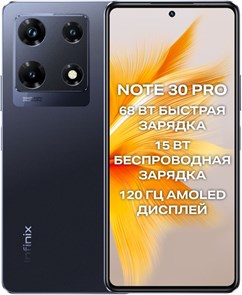 {{productViewItem.photos[photoViewList.activeNavIndex].Alt || productViewItem.photos[photoViewList.activeNavIndex].Description || 'Смартфон Infinix X678B'}}