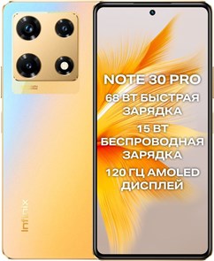 {{productViewItem.photos[photoViewList.activeNavIndex].Alt || productViewItem.photos[photoViewList.activeNavIndex].Description || 'Смартфон Infinix X678B'}}