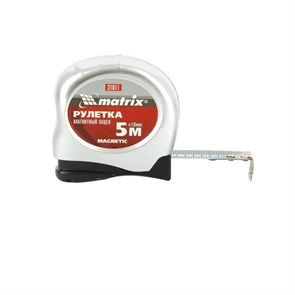 Рулетка Magnetic,5 м х 19 мм,магнитный зацеп Matrix XW31011