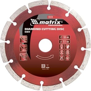 Диск алмазный, отрезной сегментный, 150 х 22.2 мм, сухая резка Matrix Professional XW73174