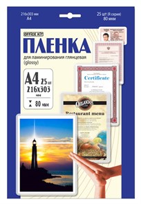 Пленка для ламинирования Office Kit 80мкм A4 (25шт) глянцевая 216x303мм  LPA480